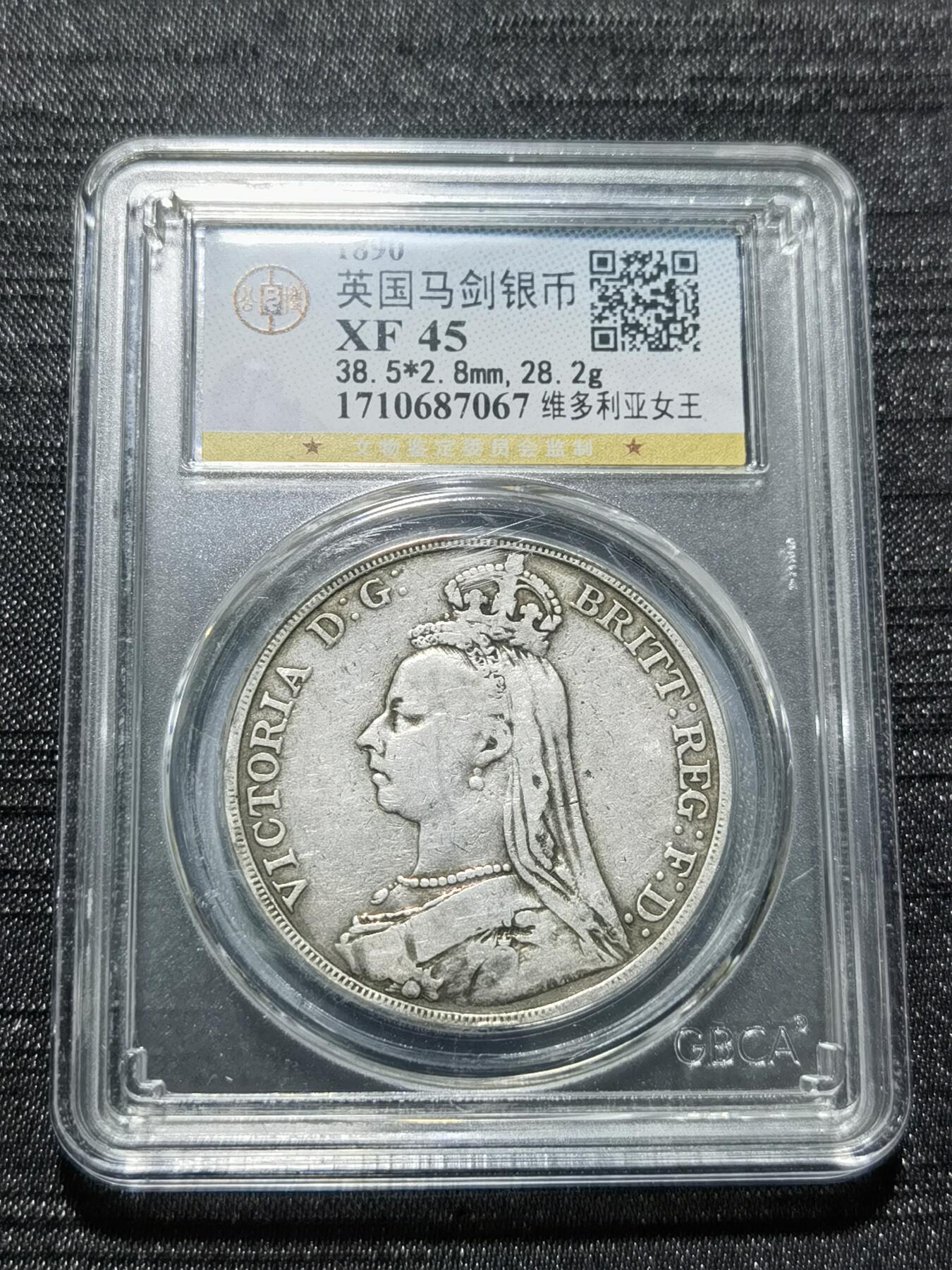 天下钱庄专场欢迎参拍