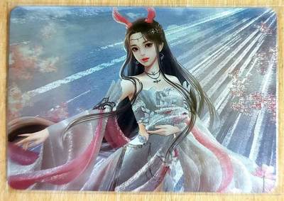 龙虎卡牌第六二场 百里霸场 （无佣金，周六结拍，欢迎送拍） - 粗闪 斗罗大陆 小舞 飘逸洒脱