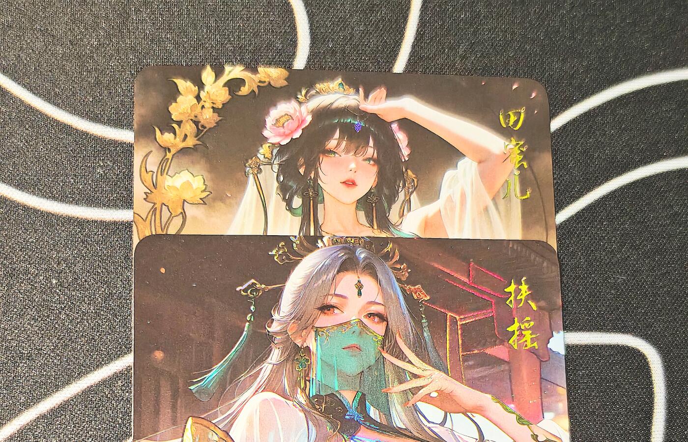 老板带我见世面，我给老板好拍场，零佣金收拍，不寄存 闲宅卡牌墨烬颜两张