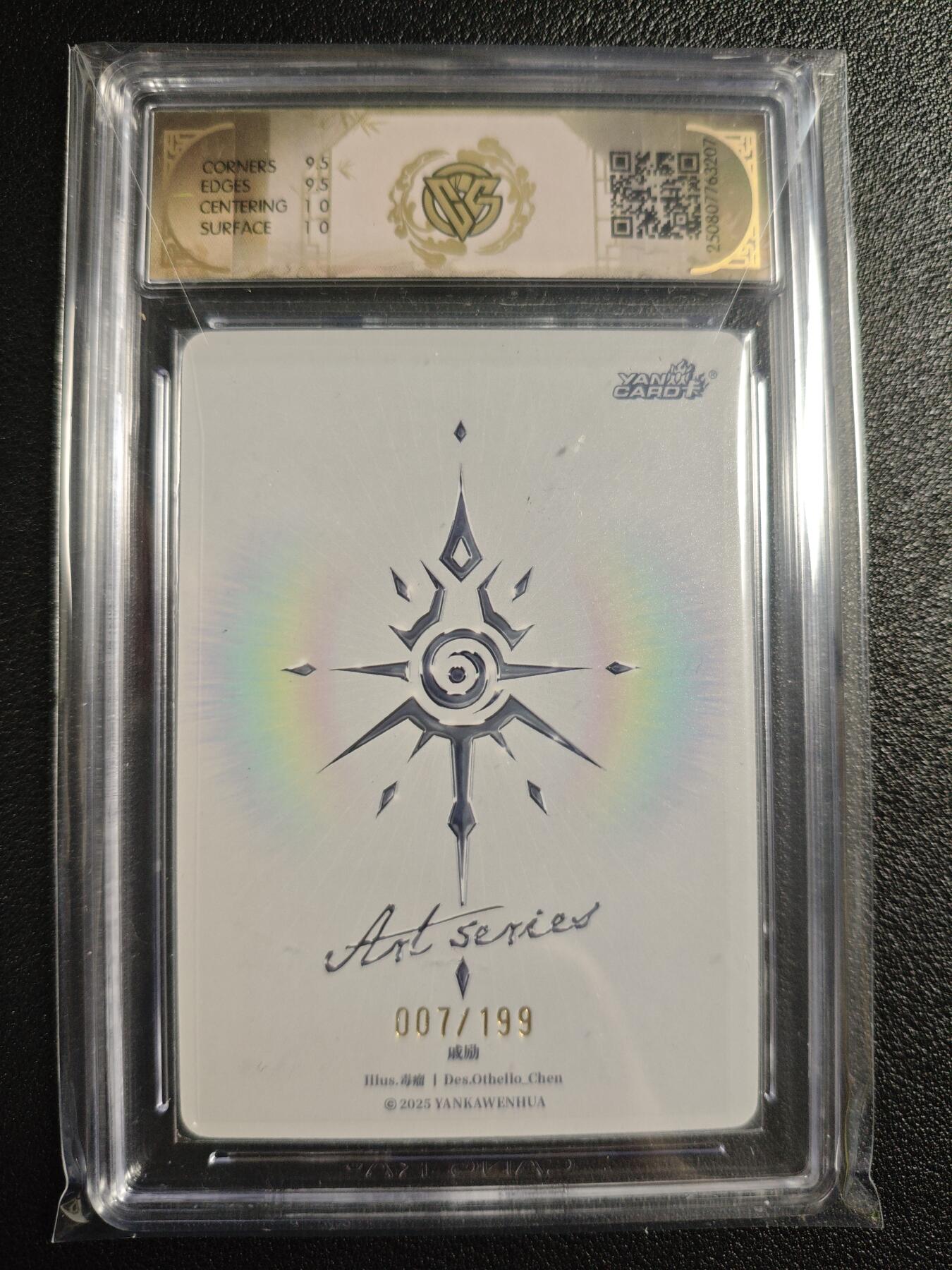 天玑星卡拍第136期《11.10周一截拍》持续收拍收评中 满赠卡需备注 焱卡文化 Art系列✘毒瘤 戚励 007/199 CCG10