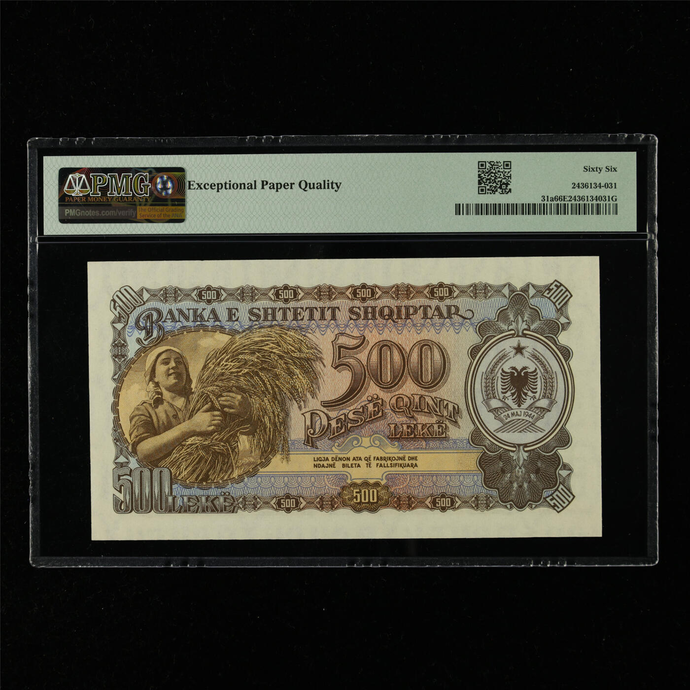 【亘邦集藏】第216期拍卖 1957年 阿尔巴尼亚500列克 PMG 66EPQ PH123665