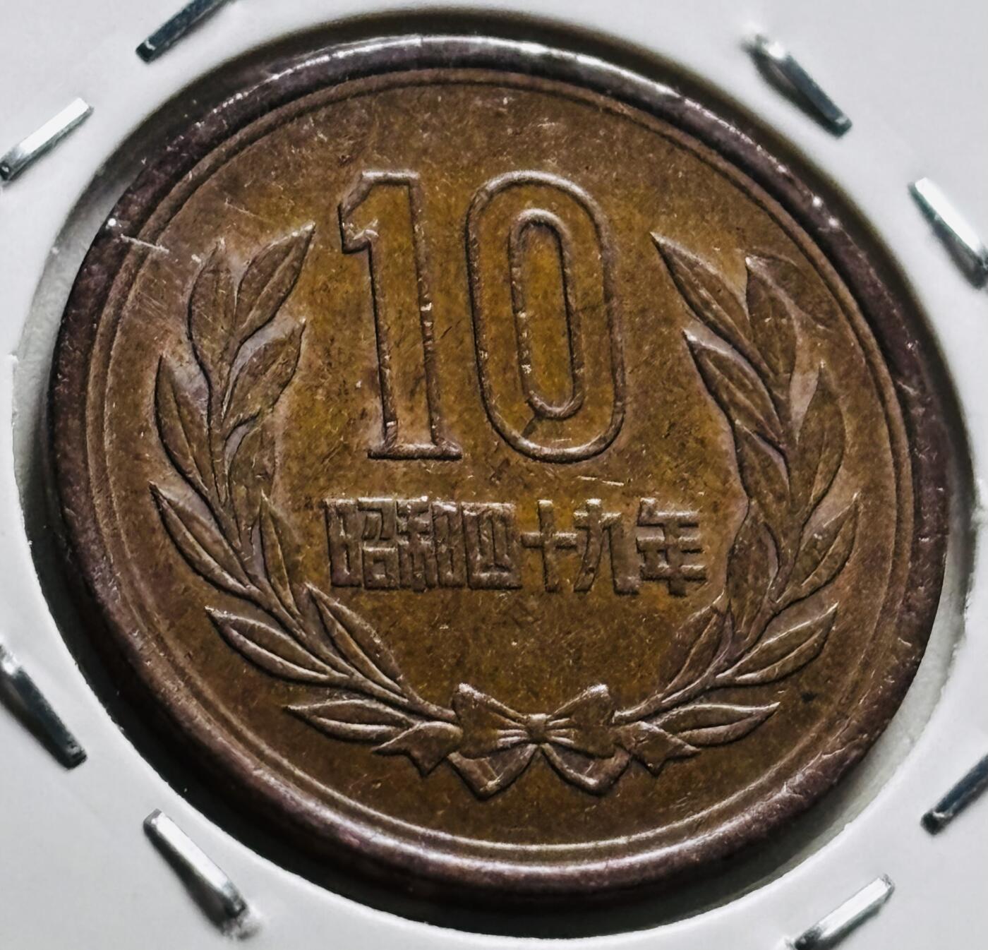 文馨钱币收藏第 279 场，银币，纪念铜章场 长期接收代拍品