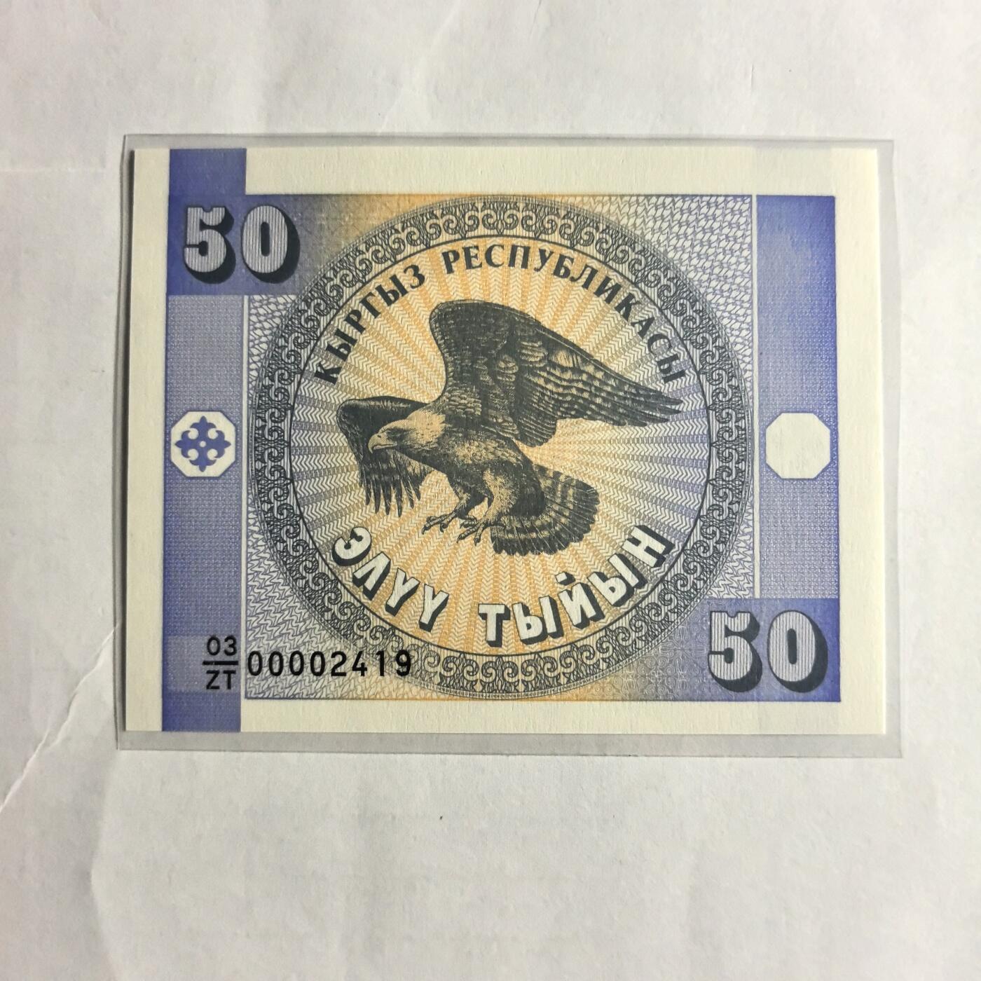 各国外币第98期 大部分全新