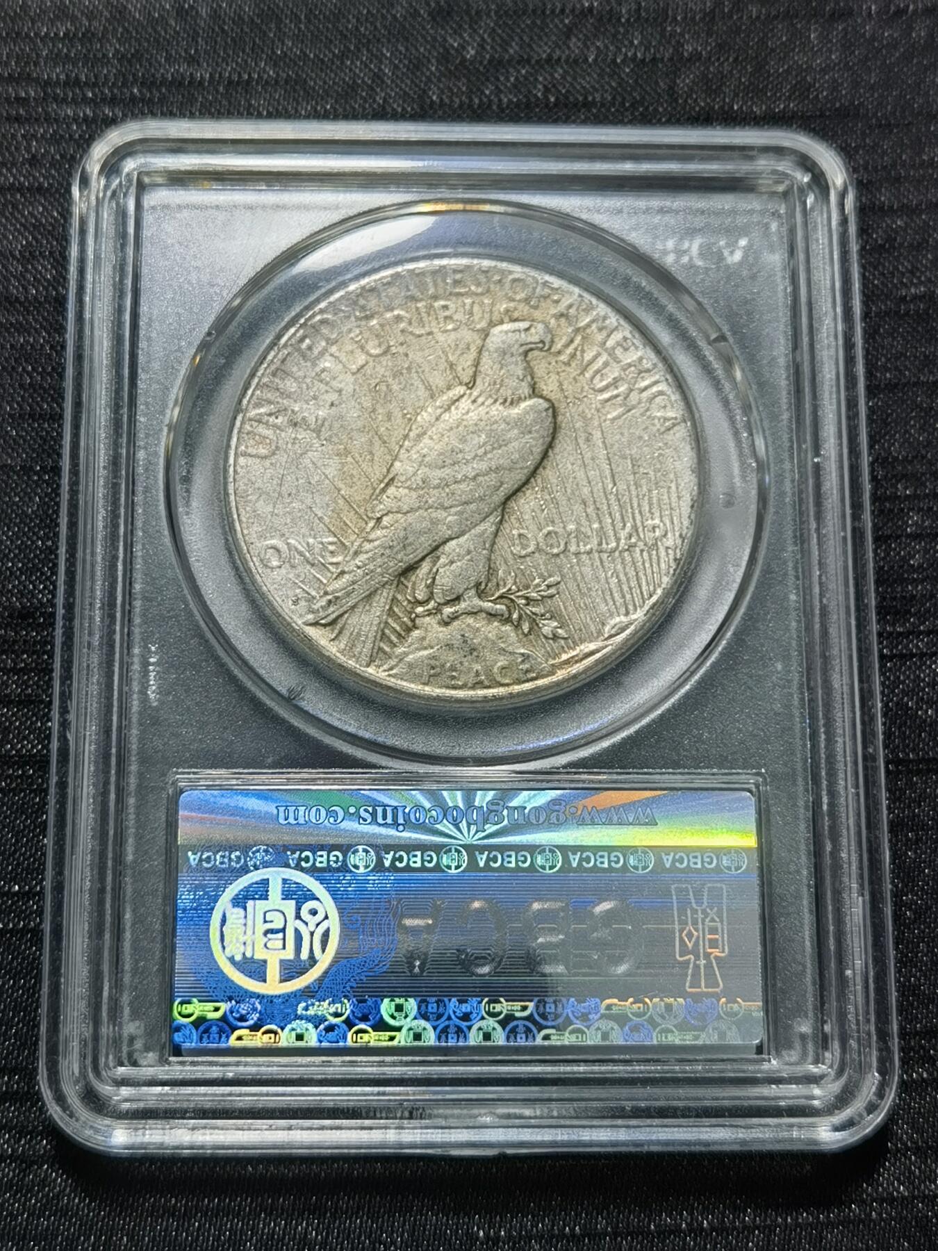 天下钱庄专场欢迎参拍 美国和平鸽一美元银币