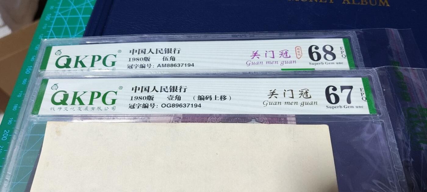 各种钱币拍场，可寄存满二百包邮