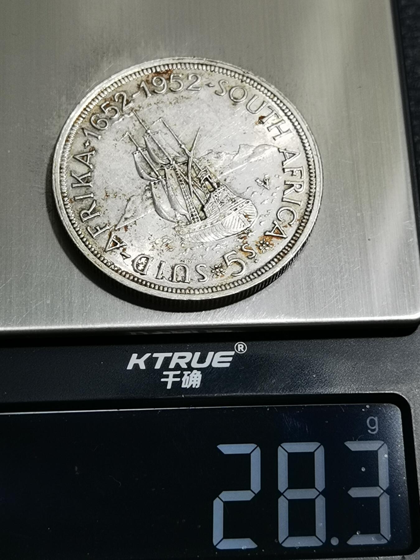 天下钱庄专场欢迎参拍