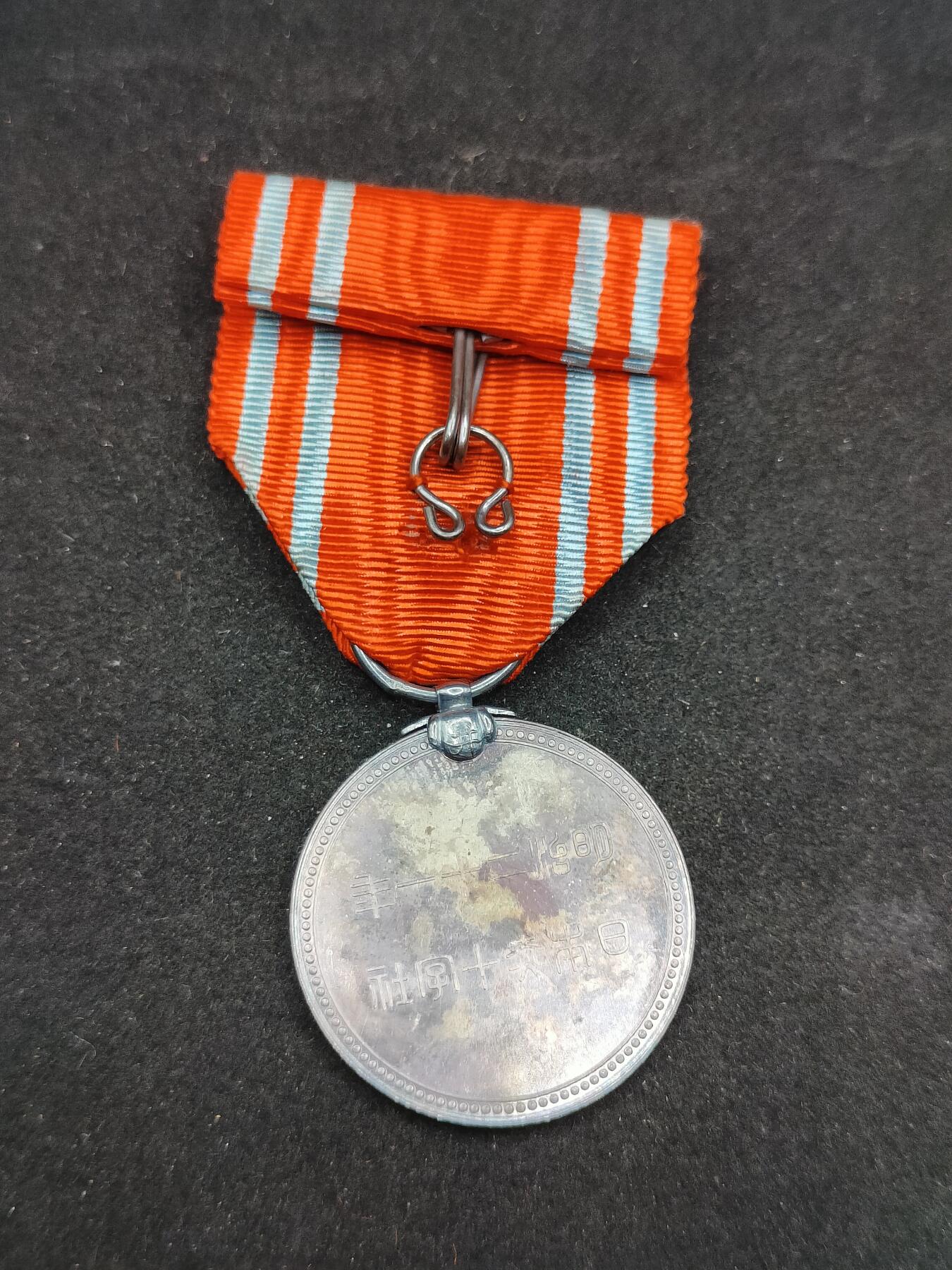 0元起拍勋章 第308期 咸鱼国勋章拍卖专场 11月7日（周日）下午6：00开始 日本赤十字社员章银制