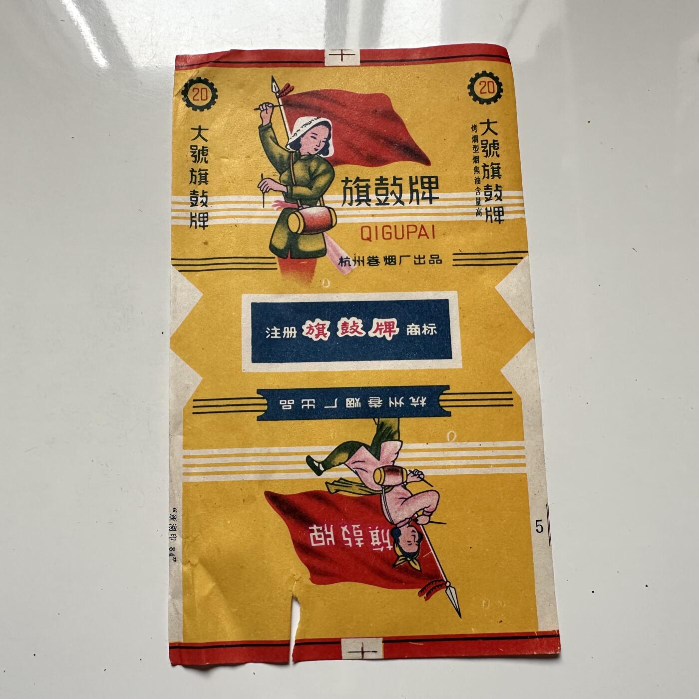 🌹外币初藏🌹🐯2025年第125场  每周二四六晚8️⃣点 接代拍