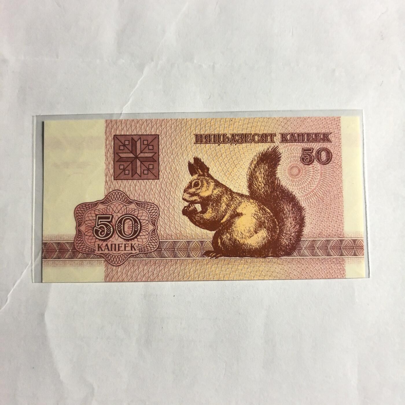 各国外币第98期 大部分全新