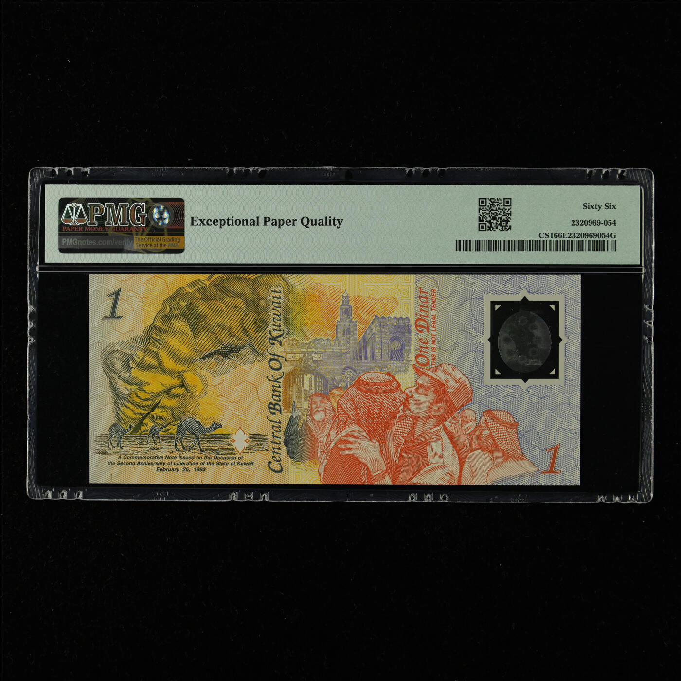 【亘邦集藏】第215期拍卖