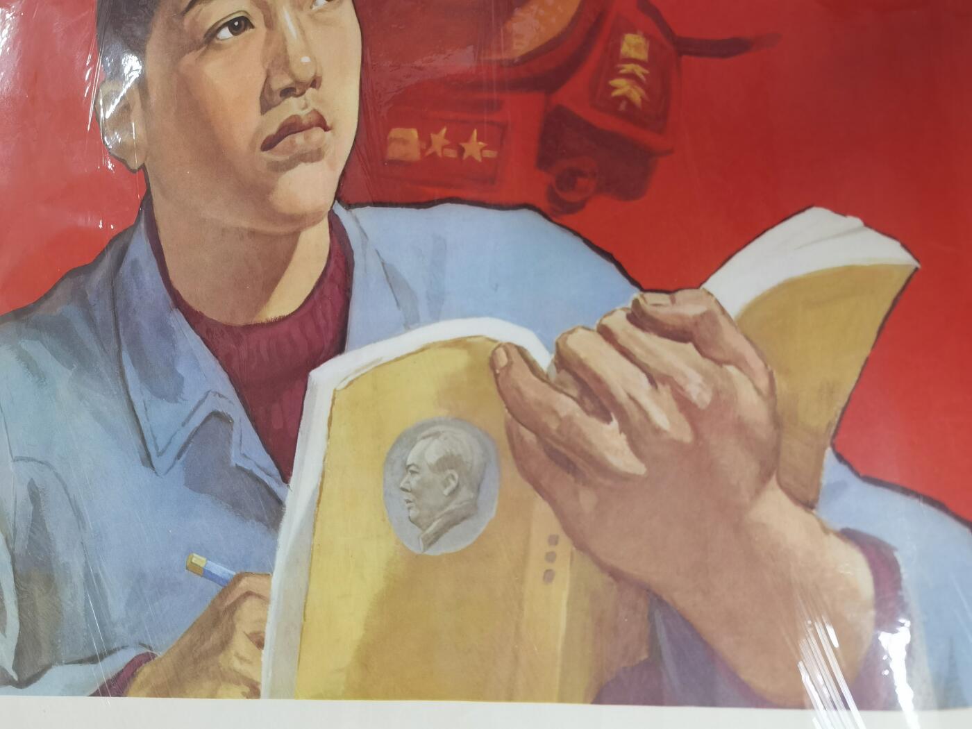 雷锋五六十年代老版经典宣传画年画对开大小品好