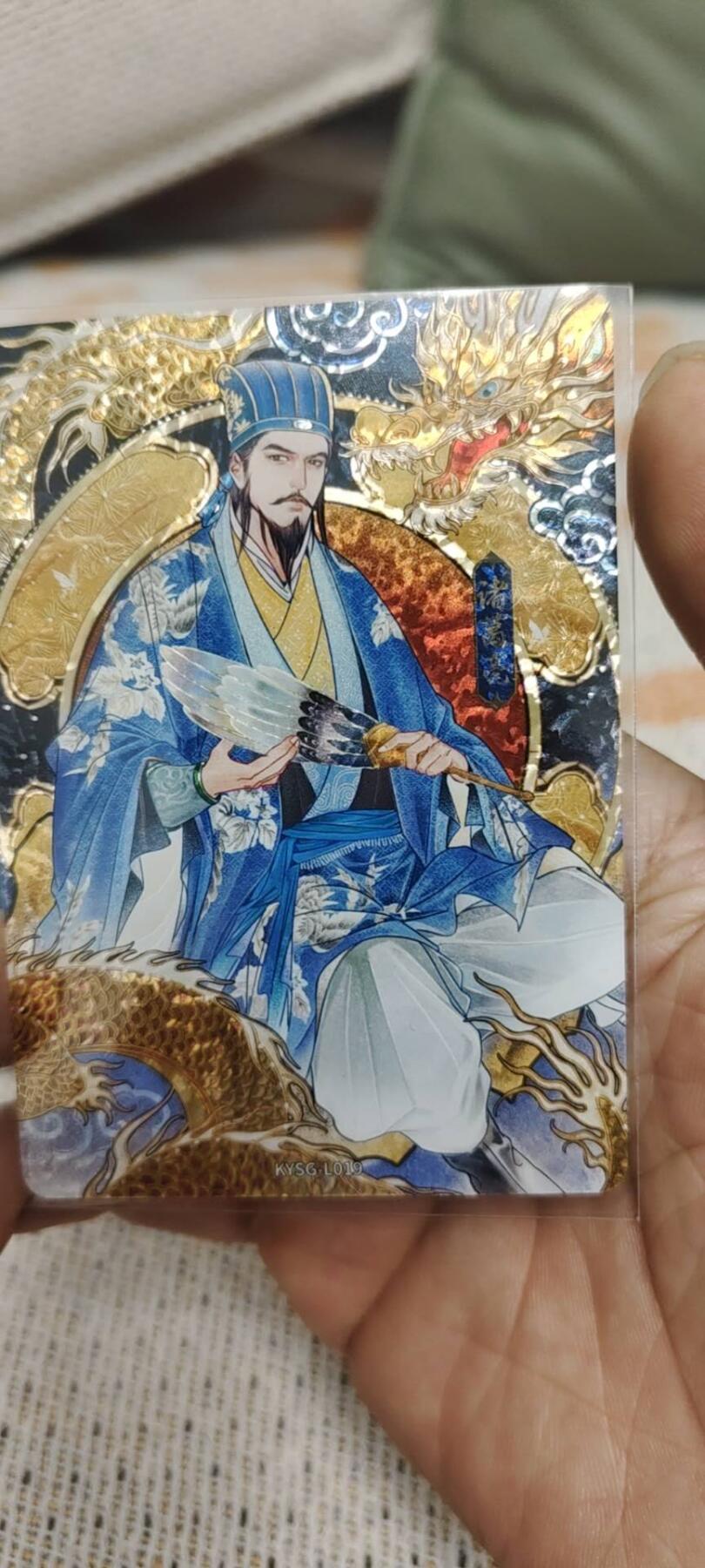 秋原瞳的小店第二十八期（持续收拍，深夜入冬的稀雨，总是静寂的……） 卡游三国漆彩——诸葛亮