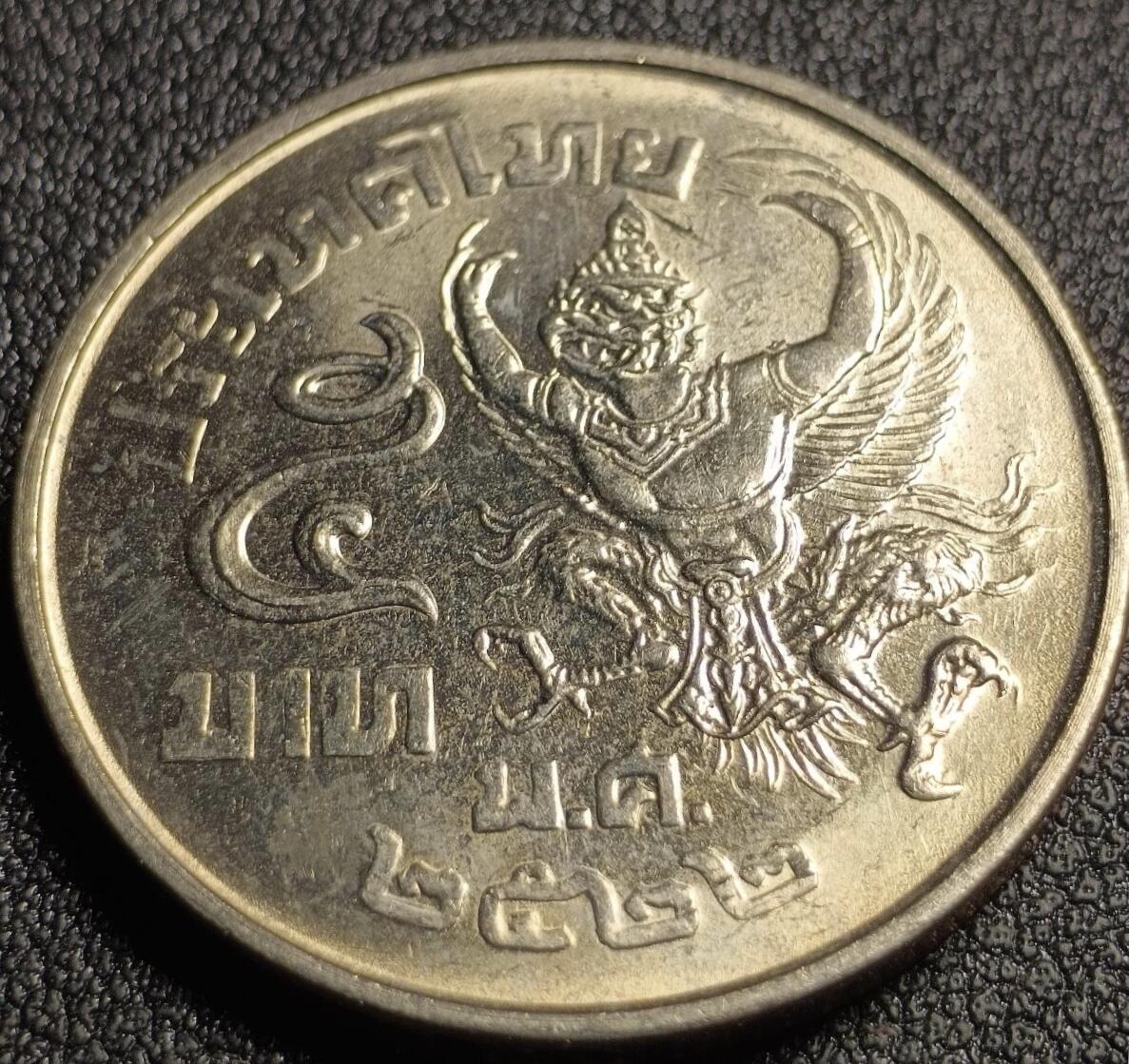 泉币菌-第127场-精品福利场(115场之后的本周末发货，感谢理解) 原光极美 泰国金翅鸟迦楼罗 5铢 铜镍 29.5mm 