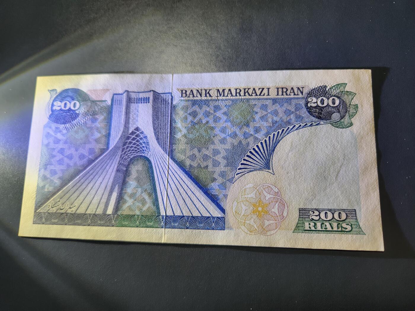 11月9号晚上8点 外国纸币自动截拍第54场 伊朗100近新