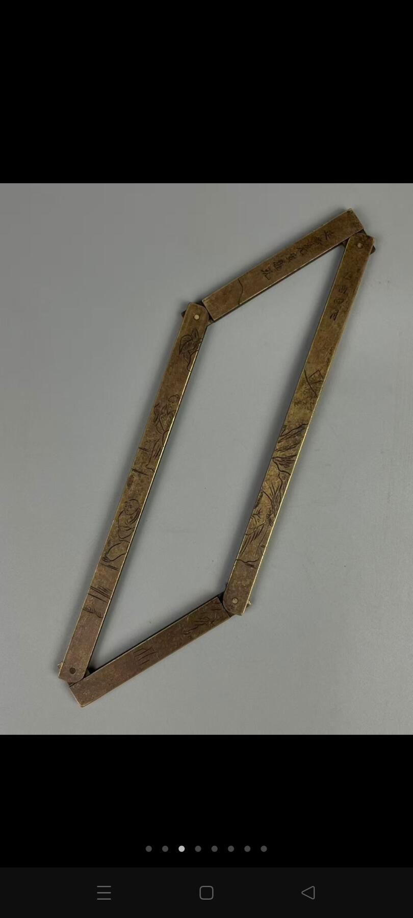 旧藏 文房珍品【荣宝斋】铜器两件，墨盒与规尺，尺寸品相如图！