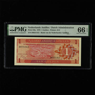 【亘邦集藏】第215期拍卖 - 1970年 荷属安的列斯1古尔登 PMG 66EPQ D0551415
