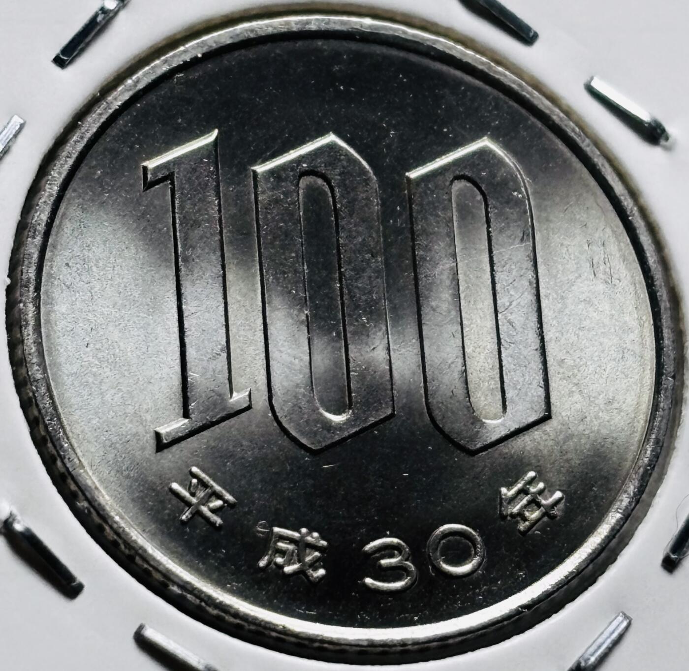 文馨钱币收藏第 279 场，银币，纪念铜章场 长期接收代拍品 全新日本平成 30 年 100 元