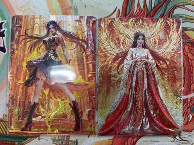 寸草不生拍卖会 第十三期 （ 持续收拍中） - 奇点卡牌 焰灵姬 火灵儿 2张