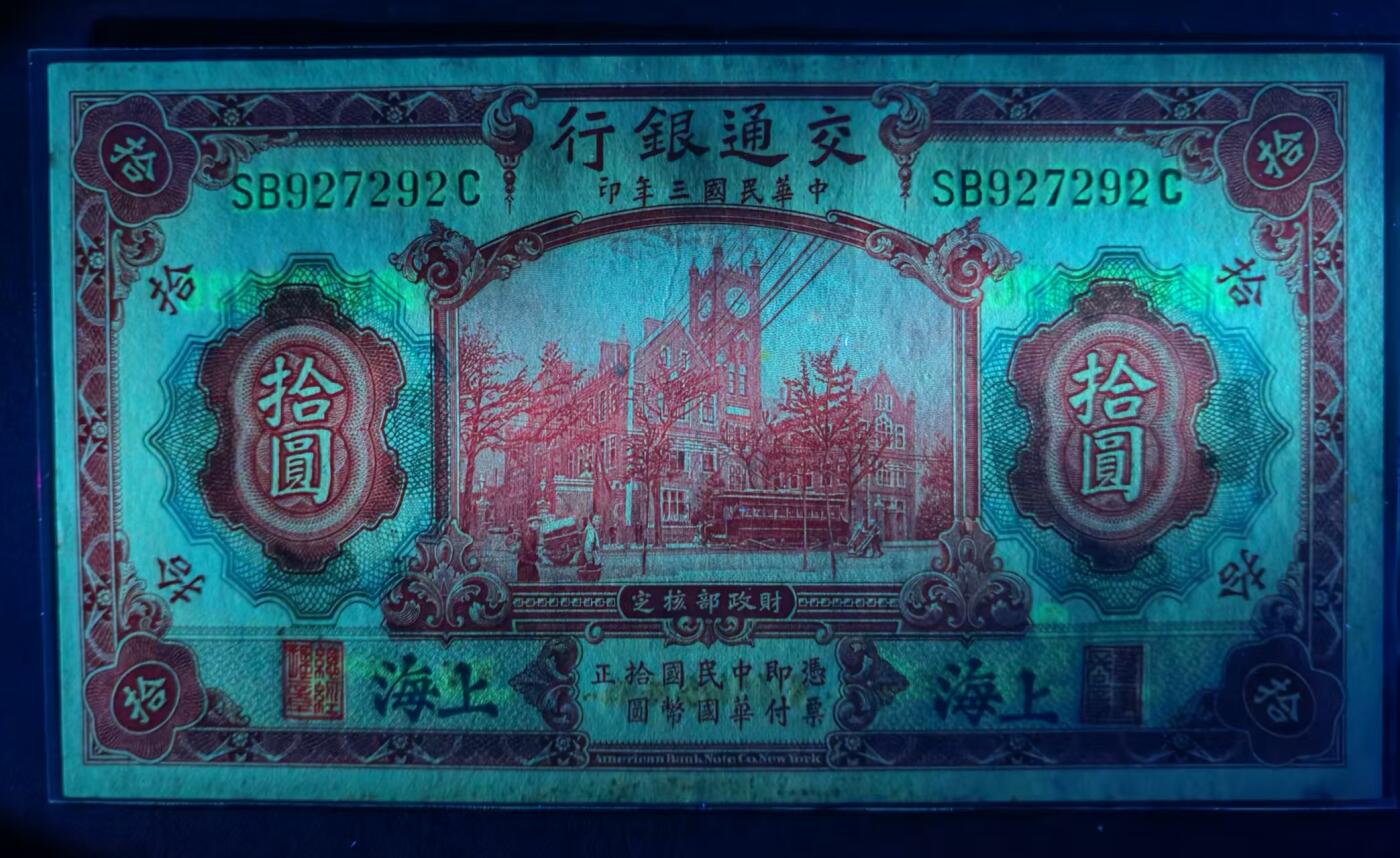 【礼羽收藏】🌏世界钱币拍卖第110期