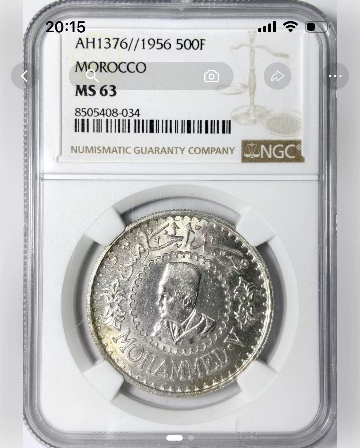 【礼羽收藏】🌏世界钱币拍卖第110期