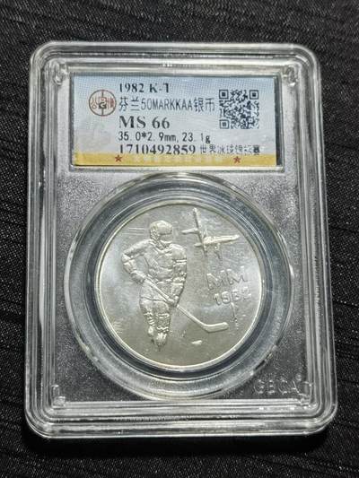 天下钱庄专场欢迎参拍 - 芬兰50马克银币