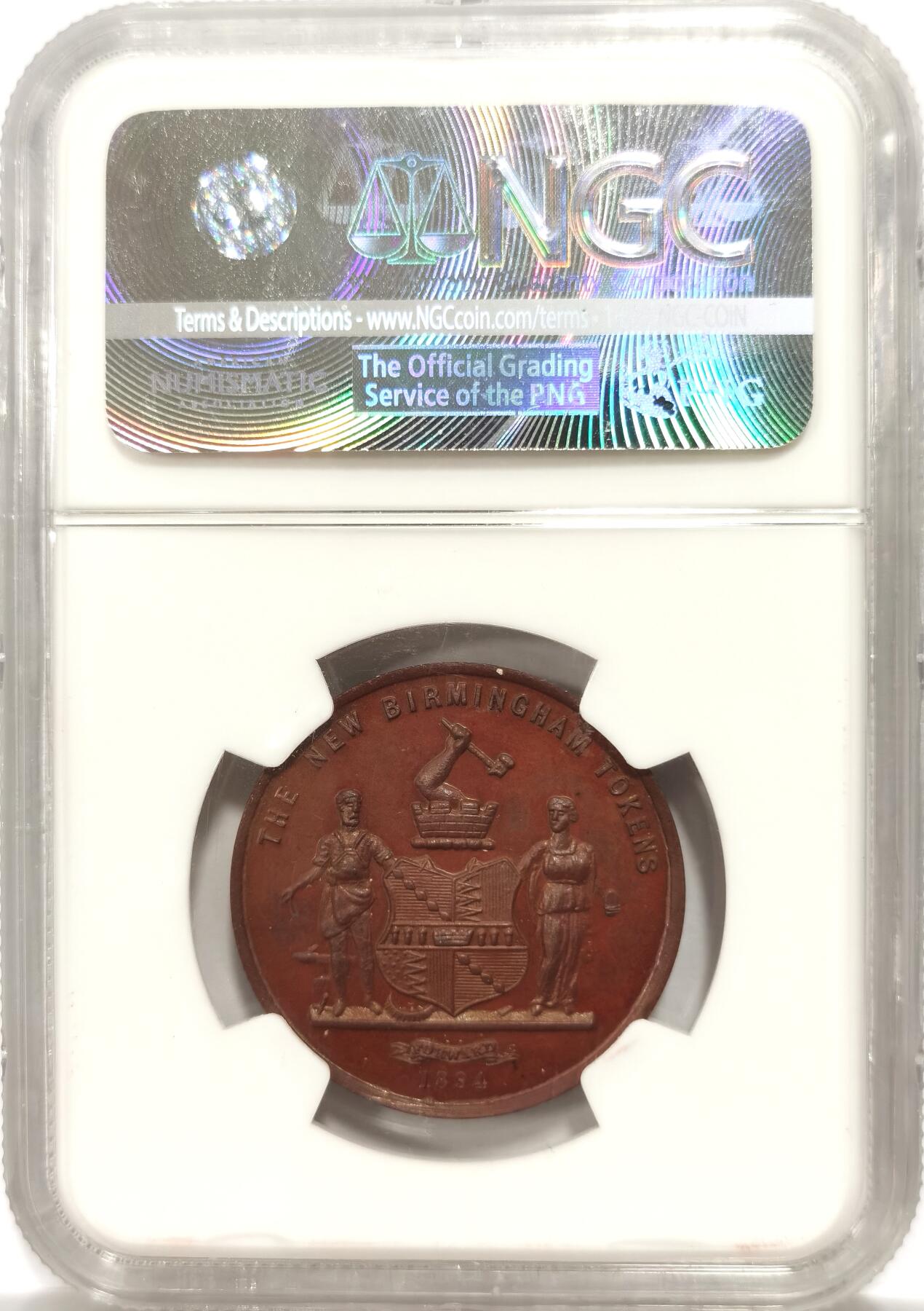 博洋堂“物美丰成”11月精品专场暨第145期（全场包邮） NGC MS64BN 英国1894年新伯明翰技工学校TOKEN 少见品种，伯明翰造币厂铸造，正面为伯明翰技工学校大楼，背面为伯明翰造币厂广告币经典画面，NGC唯一冠军分