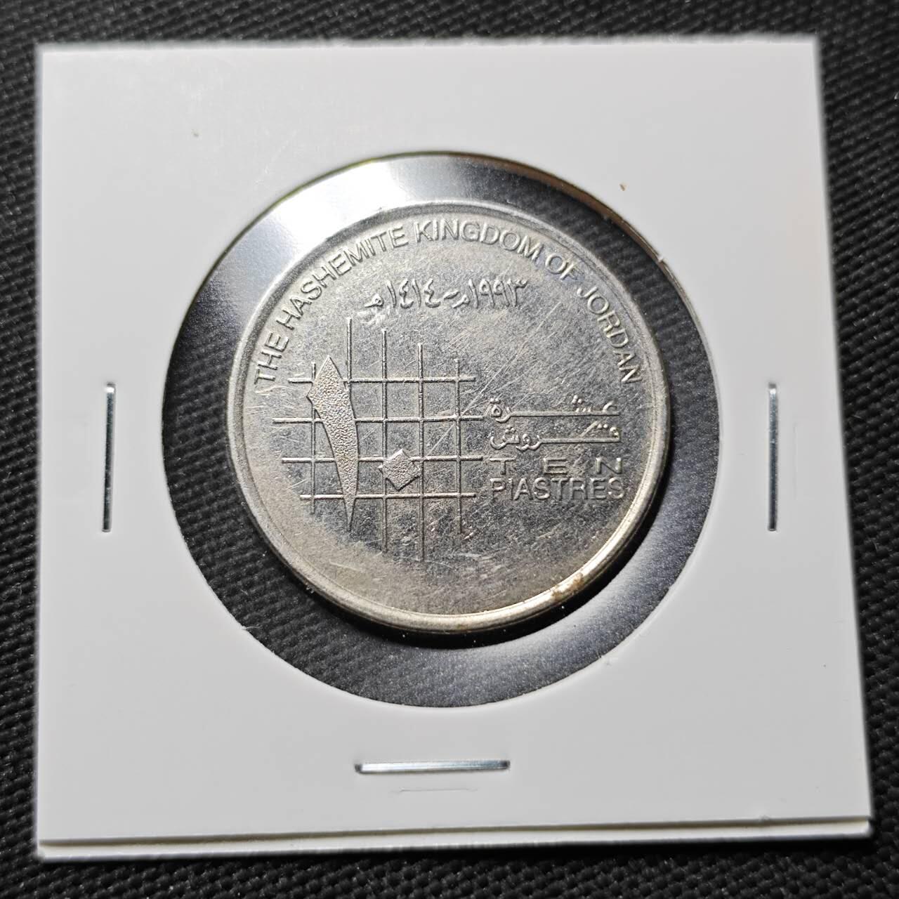 KK钱币收藏小铺  第365场  2月预留时间 周末发货  约旦