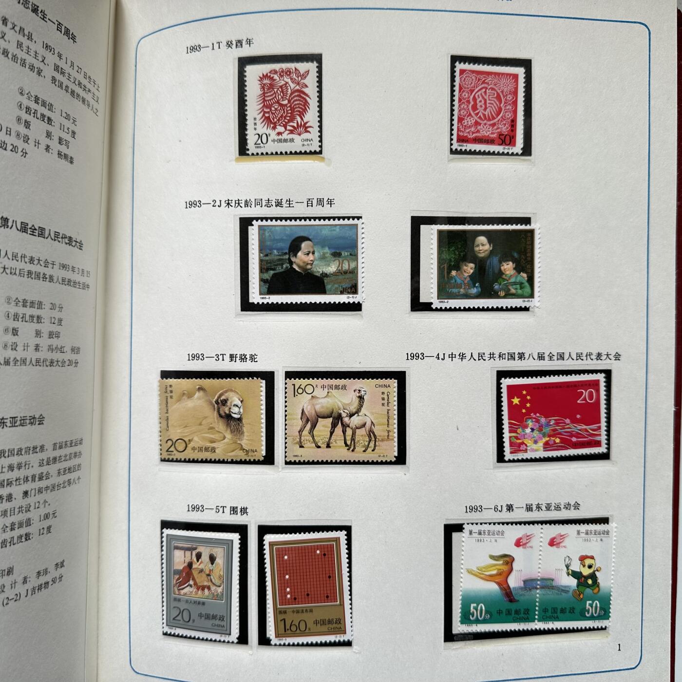 🌹外币初藏🌹🐯2025年第125场  每周二四六晚8️⃣点 接代拍