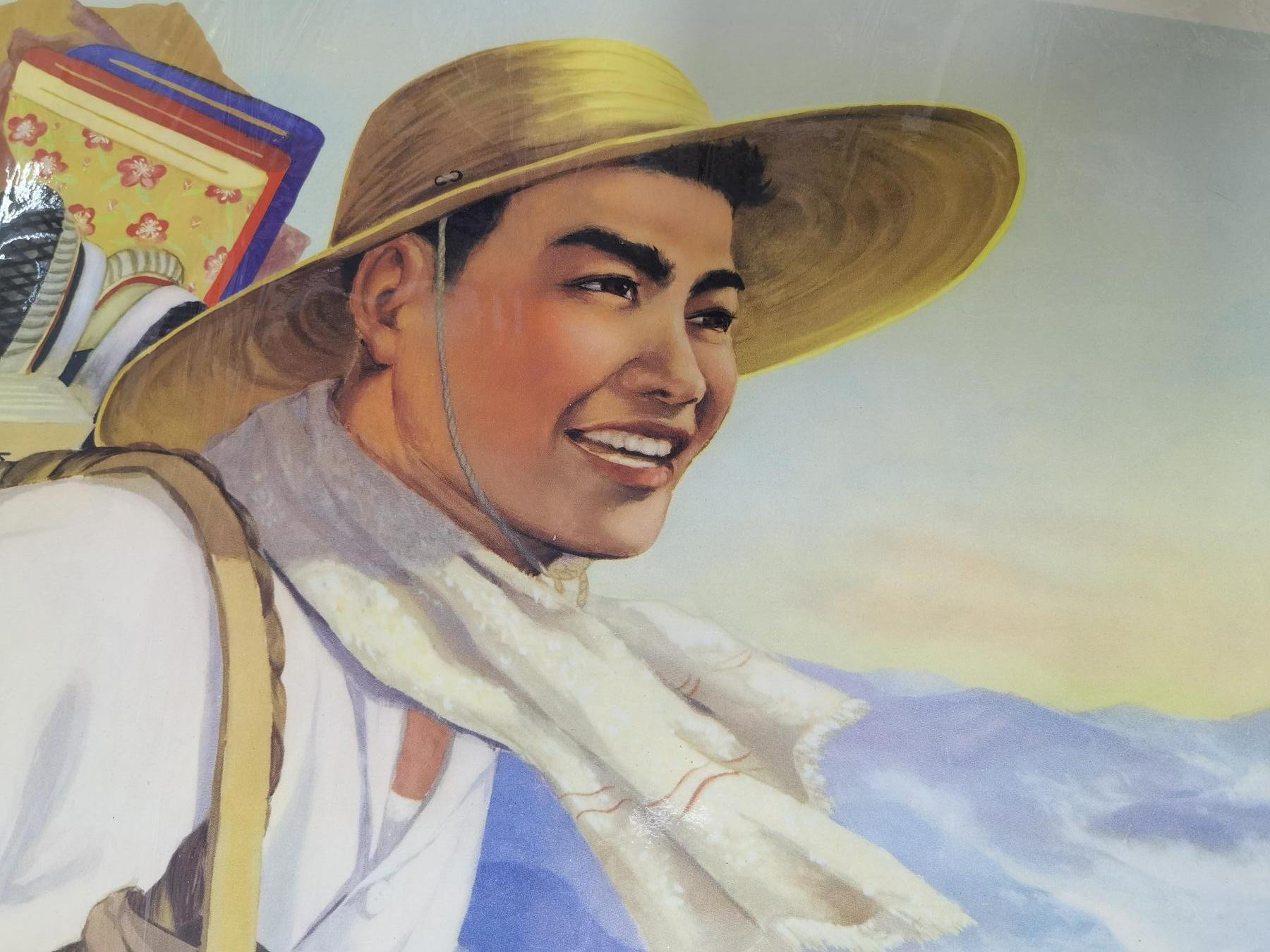 为人民服务五六十年代老版经典宣传画年画对开大小品好