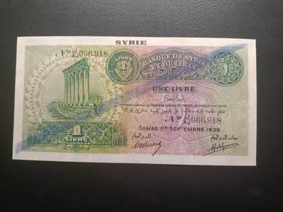 2025十一月第二期，总第200期 - 法属叙利亚1939年1镑流通好品XF无47，首批次印刷的加盖一道斜杠，阿勒颇老城俯瞰图，稀有早期品种