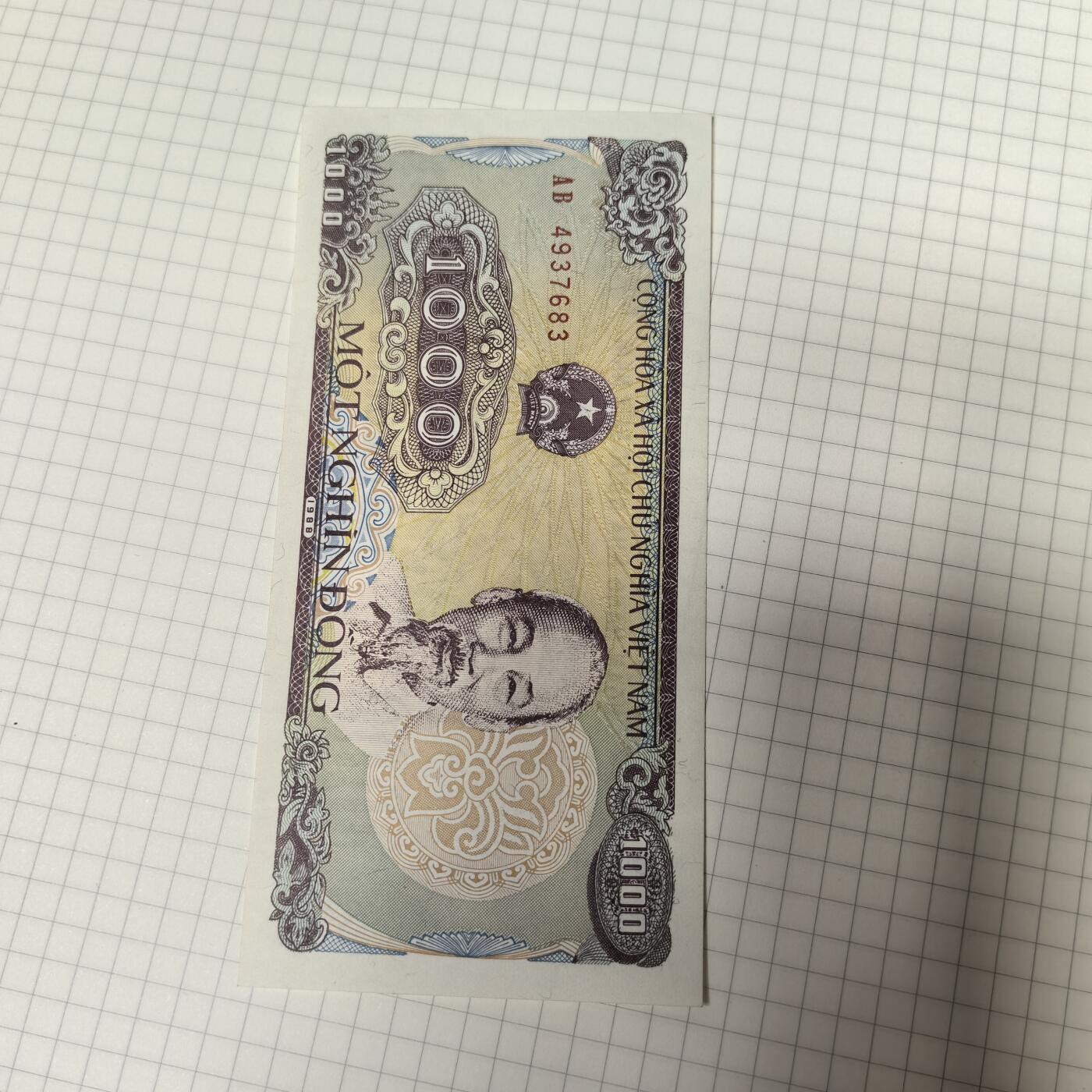 泡泡币外币第二十三场可代拍15038385335微信 纸币