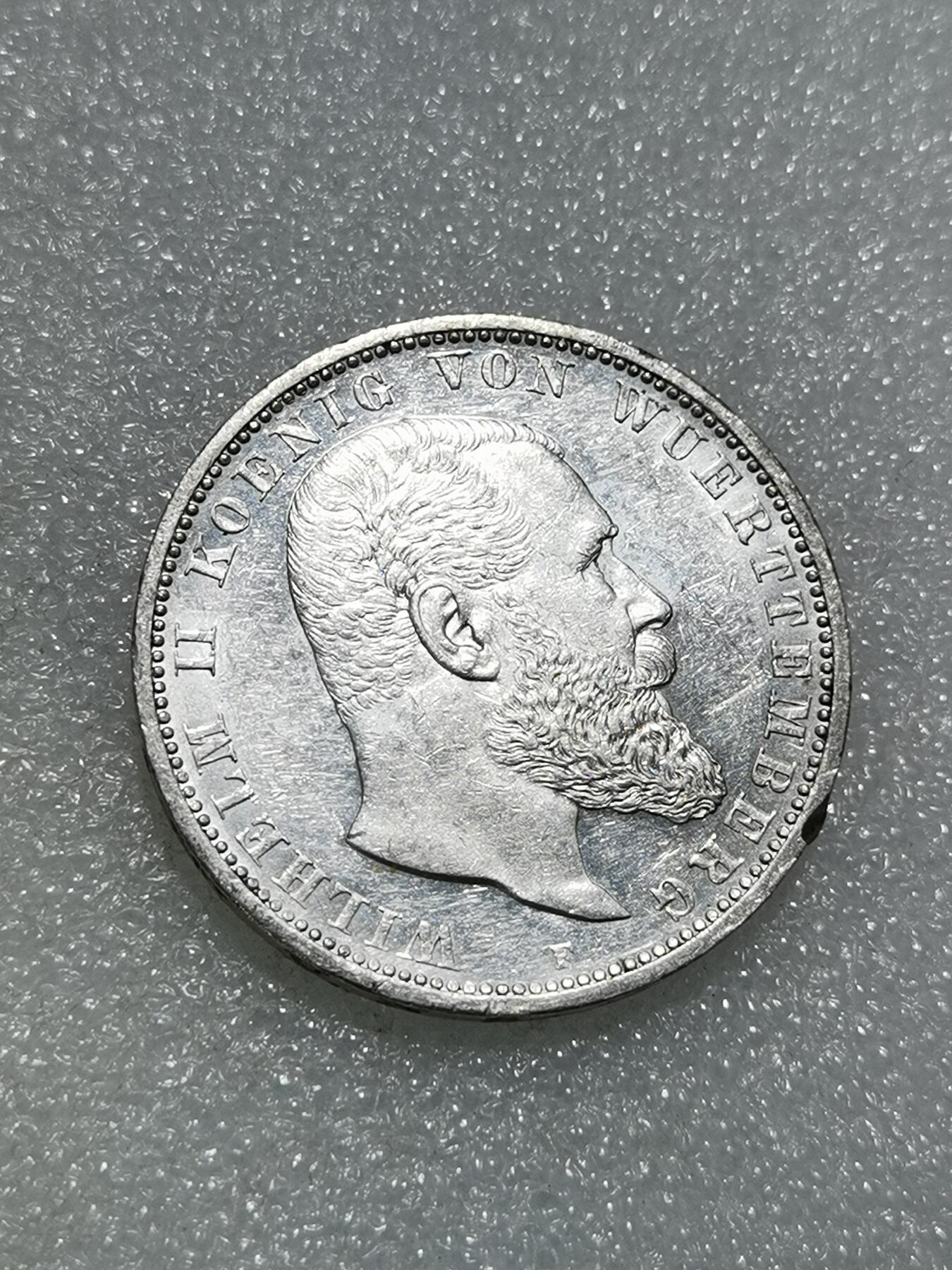 天下钱庄专场欢迎参拍 德国符腾堡5马克银币