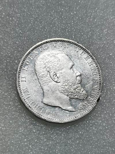 天下钱庄专场欢迎参拍 - 德国符腾堡5马克银币