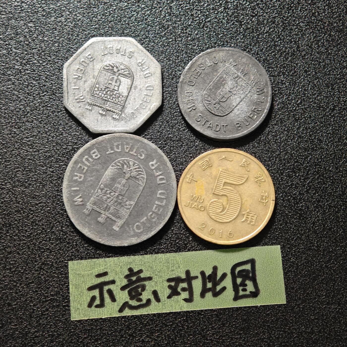 【德藏】世界币章拍卖第152期（拍品征集中~欢迎藏友联系） 3枚一组 德国德紧时期铁币 铁币保存不易