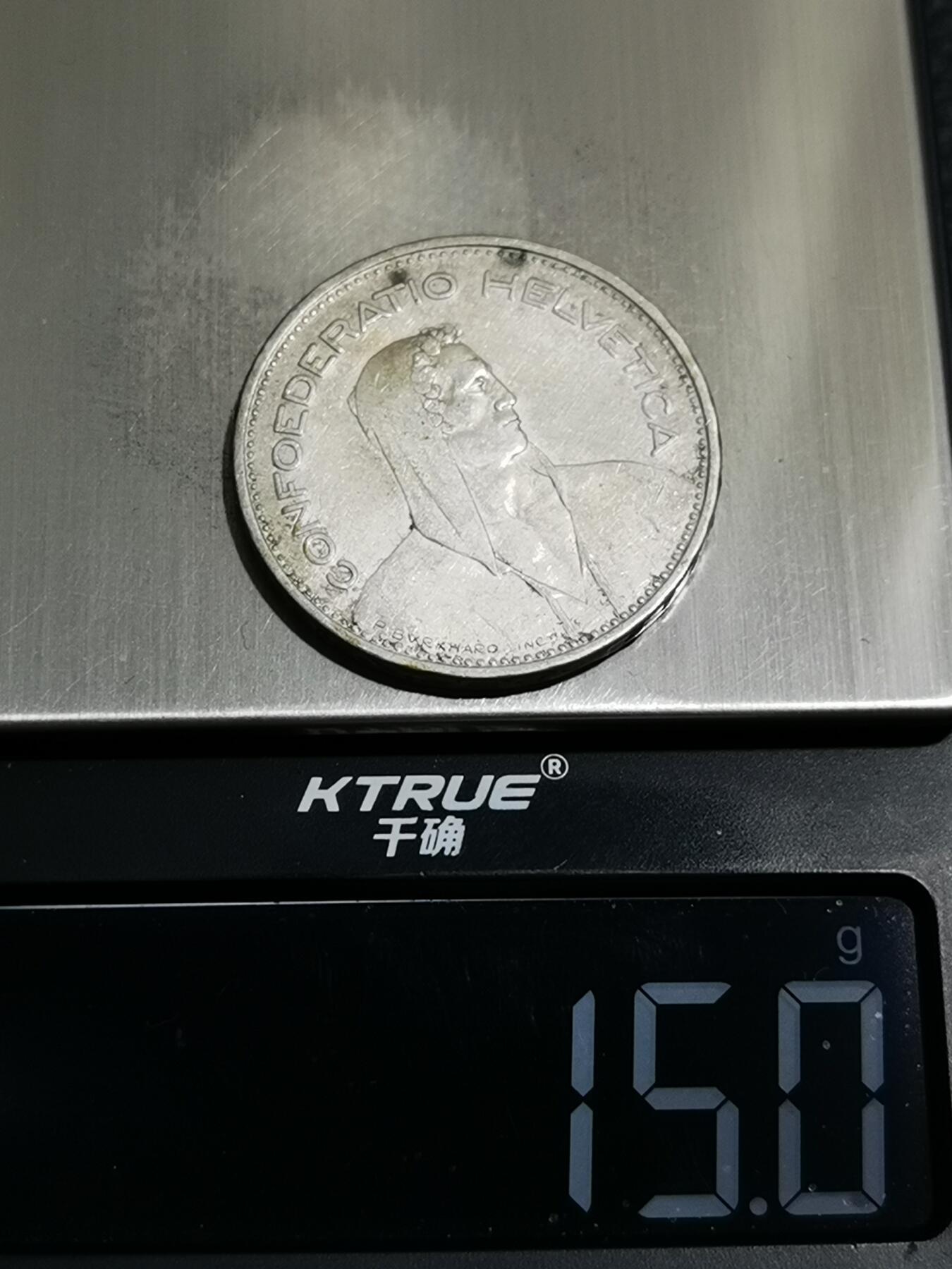 天下钱庄专场欢迎参拍 瑞士5法郎银币