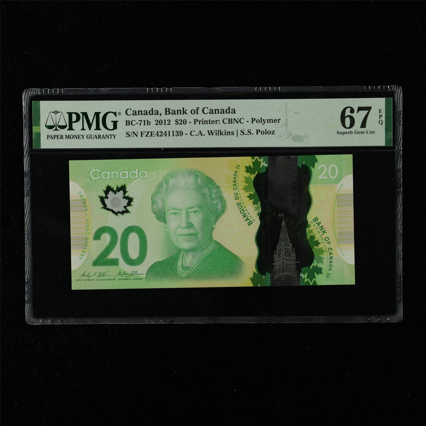 【亘邦集藏】第215期拍卖