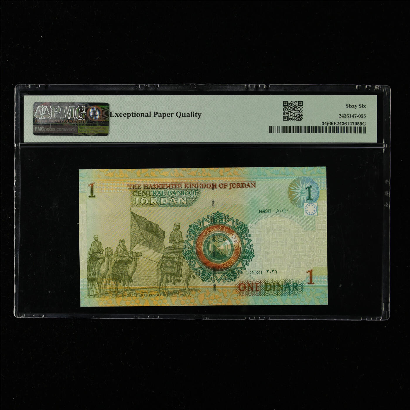 【亘邦集藏】第215期拍卖