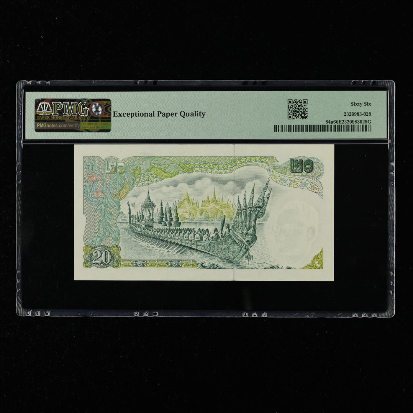 【亘邦集藏】第215期拍卖