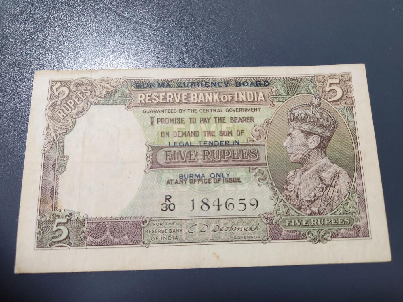 11月9号晚上8点 外国纸币自动截拍第54场 1947年 英属缅甸5卢比纸币 乔治六世国王 原票