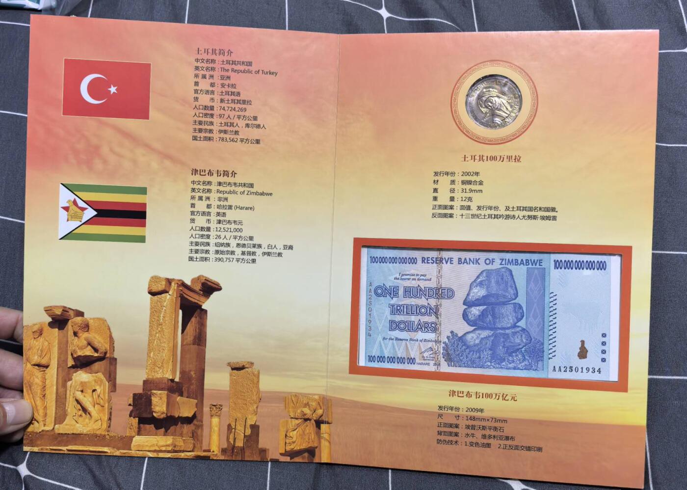 北京马甸外国币专卖第146期，外国纸币币专场，陆续上拍，欢迎关注