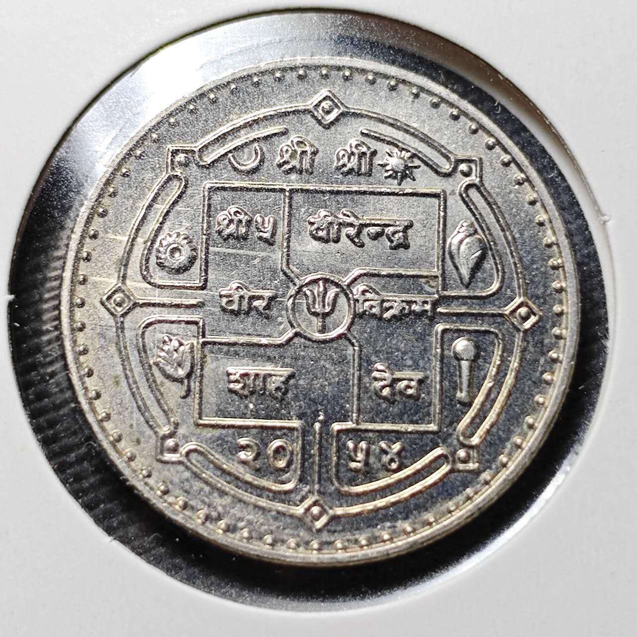 KK钱币收藏小铺  第365场  2月预留时间 周末发货  尼泊尔