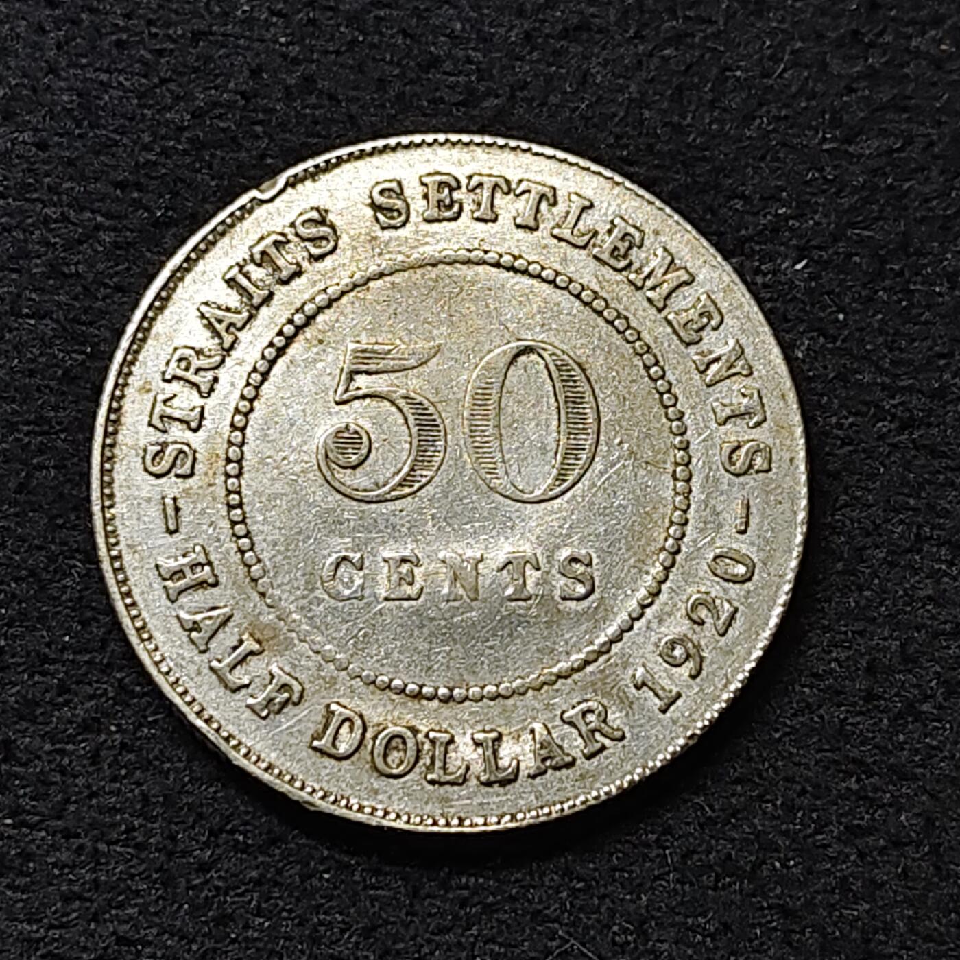 【全场包邮】纯粹捡漏拍474场（免费代拍第11场） 英属海峡1920年乔治五世50分银币