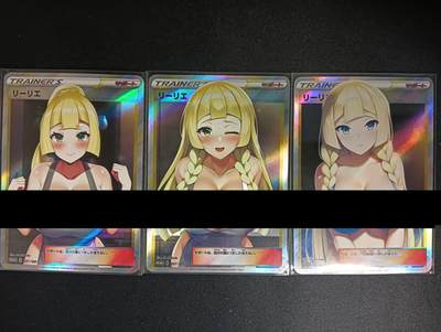 花开卡拍第46期（11月9号周日截拍，品控勿拍!!!拍品不寄存，运费5元，自制卡难免瑕疵，可能存在轻微撞角爆边等出厂瑕疵，品控介意勿拍！） - 可乐卡牌 满赠卡 莉莉艾一套3张 斜纹彩闪