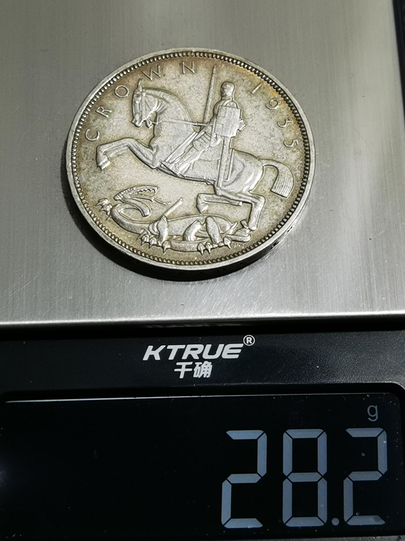 天下钱庄专场欢迎参拍 英国乔治五世木马剑银币