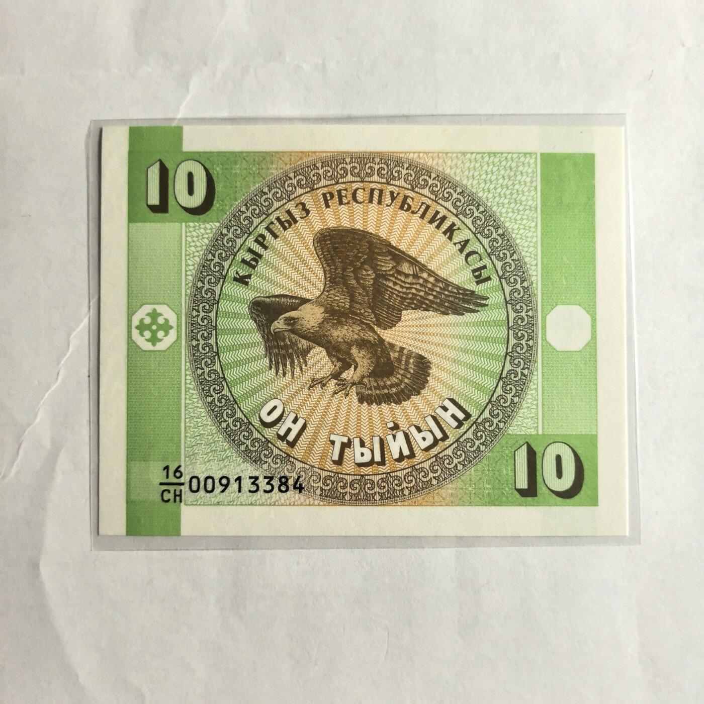 各国外币第98期 大部分全新