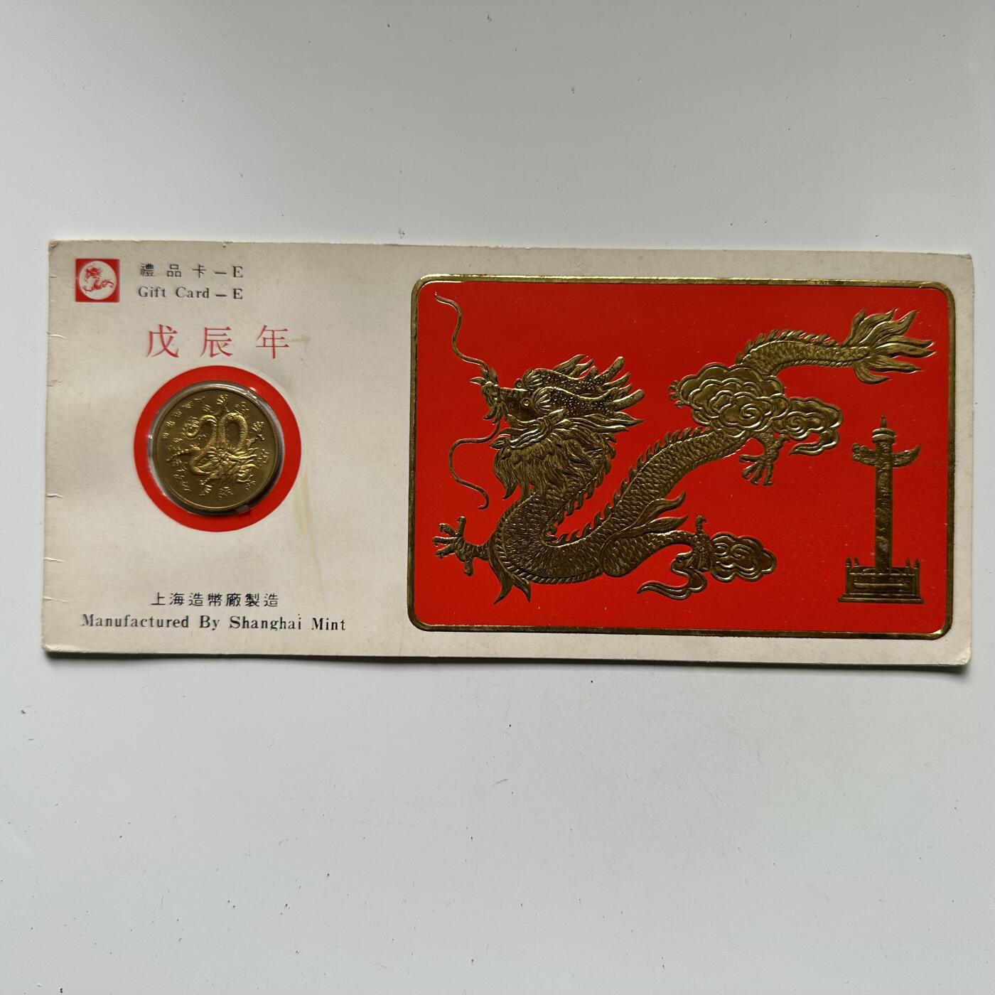 🌹外币初藏🌹🐯2025年第125场  每周二四六晚8️⃣点 接代拍