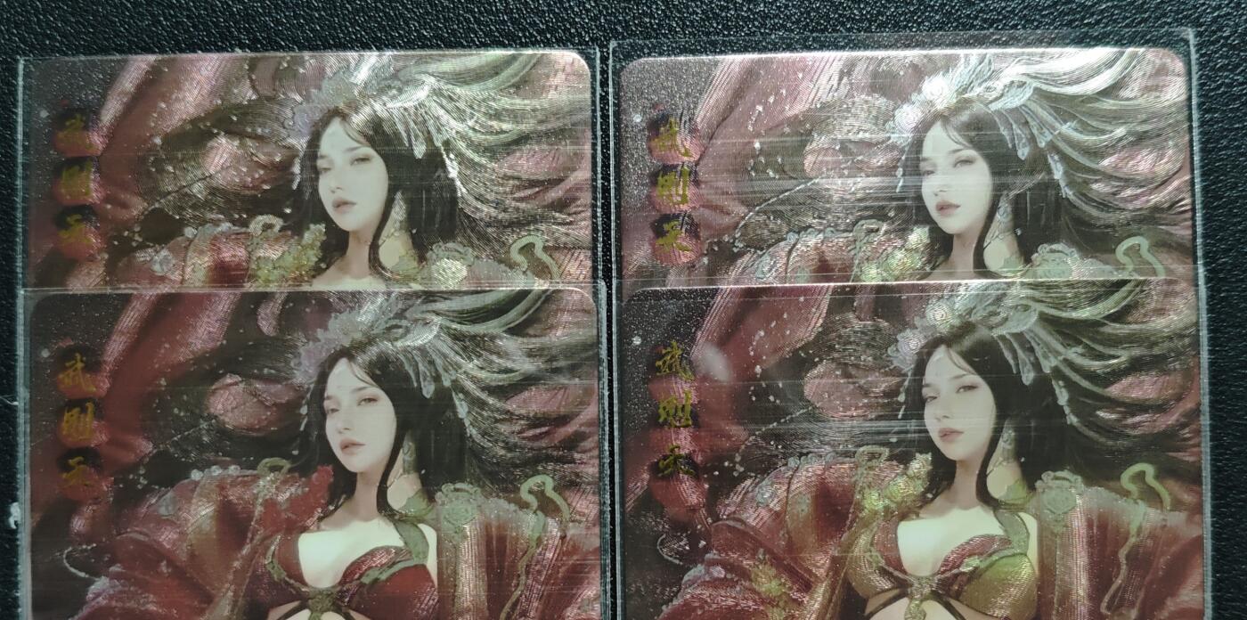 天玑星卡拍第136期《11.10周一截拍》持续收拍收评中 满赠卡需备注 桃花文化 武则天 四渐变 粗闪 四张