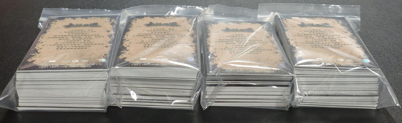 天玑星卡拍第135期《11.6周四截拍》持续收拍收评中 满赠卡需备注