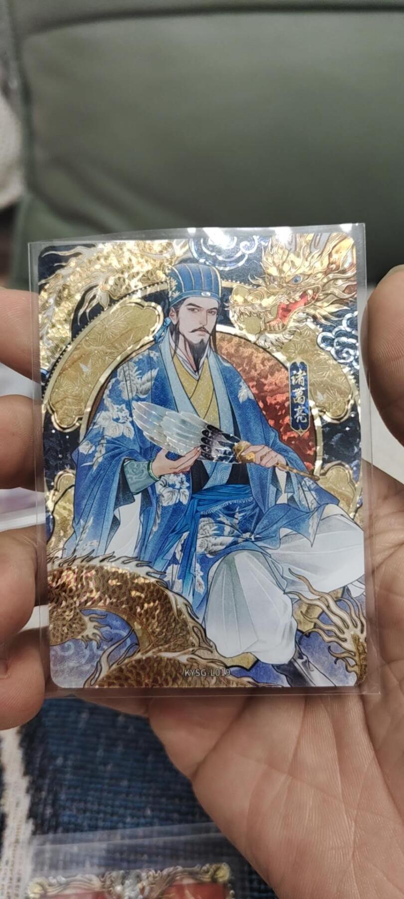 秋原瞳的小店第二十八期（持续收拍，深夜入冬的稀雨，总是静寂的……） 卡游艺术家漆彩——诸葛亮