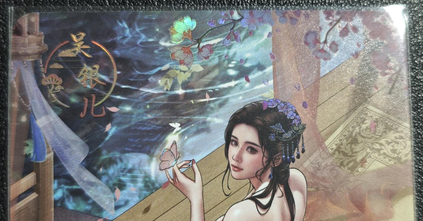 天玑星卡拍第136期《11.10周一截拍》持续收拍收评中 满赠卡需备注